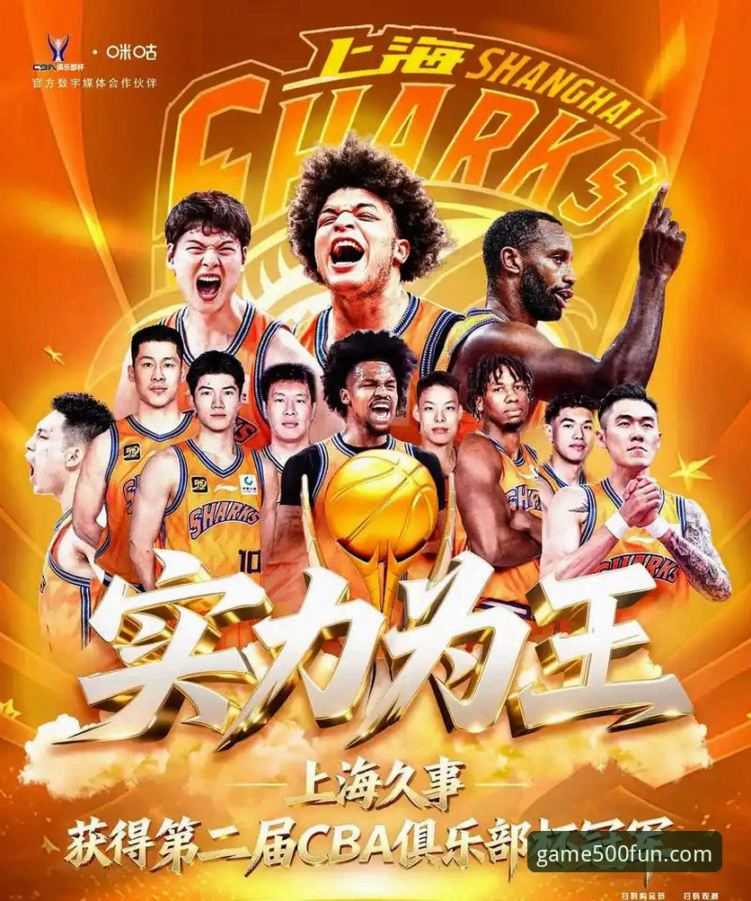 CBA季后赛山西2-0横扫青岛晋级八强，500彩票体育追踪最新动态