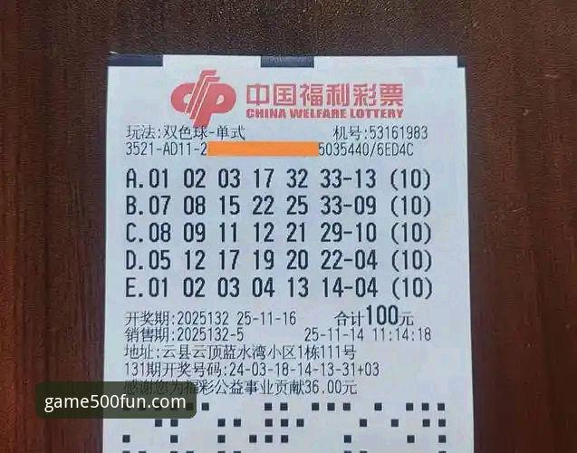 彩票注册 vs 传统投注站：数据化时代的理性选择对比